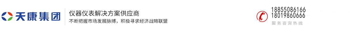 安徽尊龙凯时（集团）股份有限公司